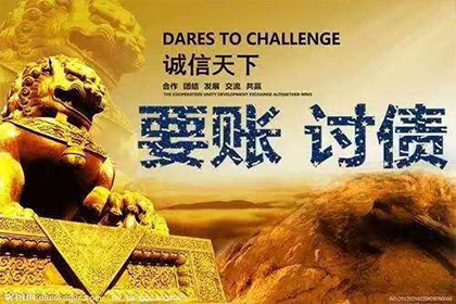 欠款不还，法律途径维权攻略