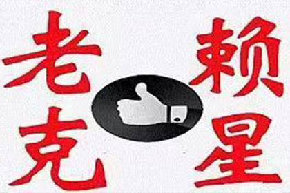离婚涉及民间借贷的处理方法