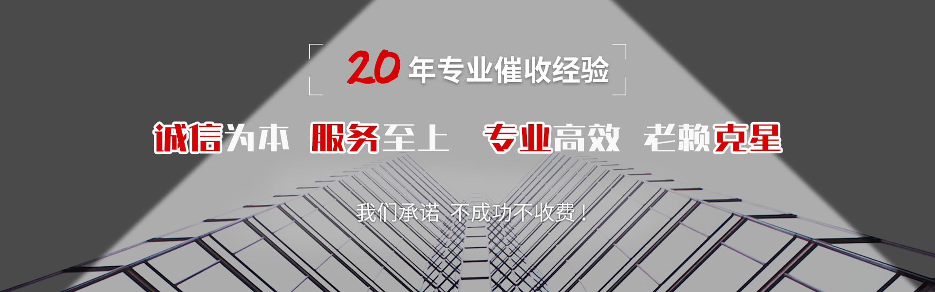 蓬江讨账公司
